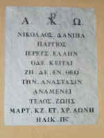 S. Atanasio de' Greci: Lapide sepolcrale di Nicolao Daniel (21520 byte)